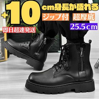 25.5cm/身長UPシークレットブーツシューズ厚底メンズブラック革靴レザー黒L(ブーツ)