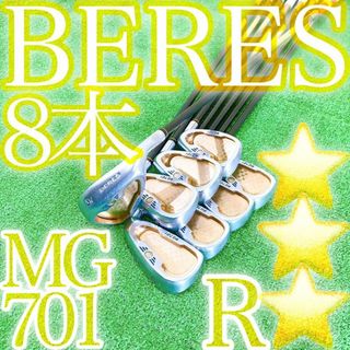 ホンマゴルフ(本間ゴルフ)のカ48★★★最高級★HONMA 3S BERES MG701 アイアン8本 R(クラブ)