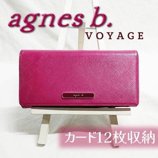 アニエスベー バイカラー 財布(レディース)の通販 54点 | agnes b.の