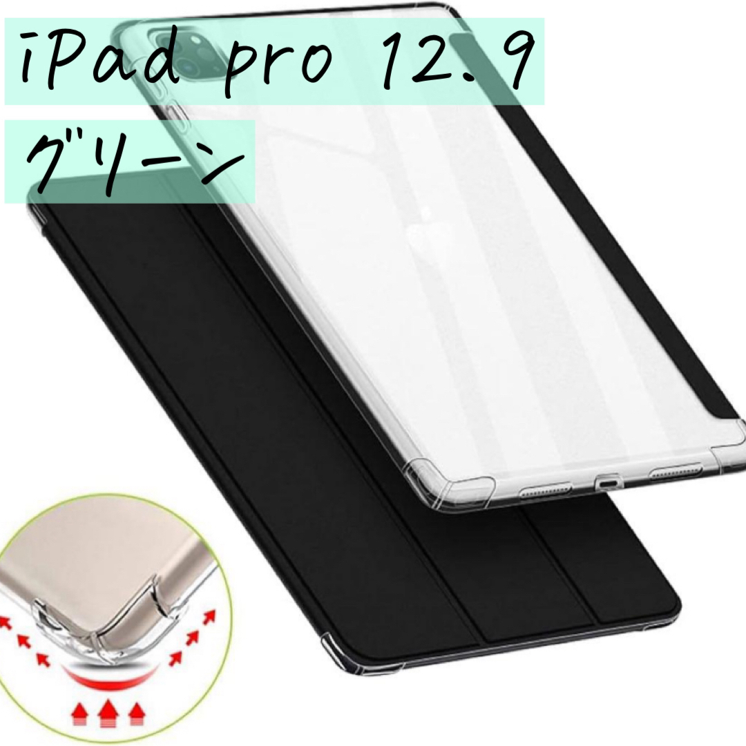 VAGHVEO For 12.9インチ iPad Proケース 兼用カバー スマホ/家電/カメラのスマホアクセサリー(iPadケース)の商品写真