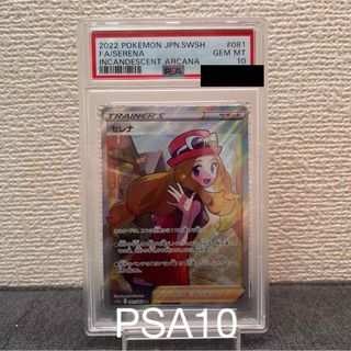 遊戯王 - 遊戯王 深淵の暗殺者 英語 CP スーパー PSA10の通販 by magi ...