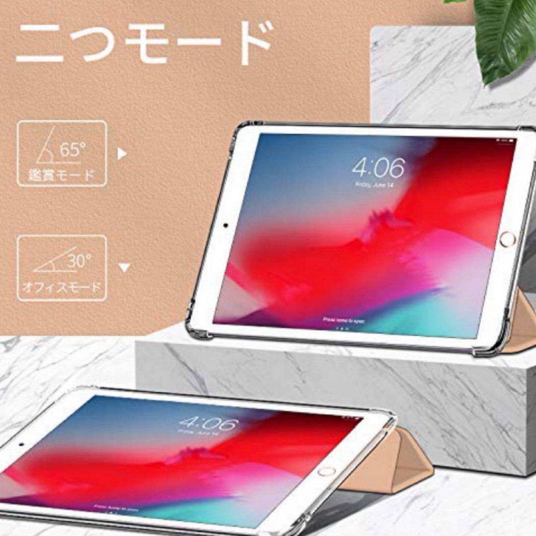 iPad Airケース　全面保護　三つ折りスタンド　ネイビーブルー スマホ/家電/カメラのスマホアクセサリー(iPadケース)の商品写真