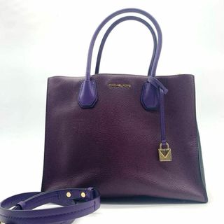 マイケルコース(Michael Kors)の美品 マイケルコース 2way トートバッグ ショルダー バイカラー　紫　A4(トートバッグ)