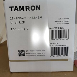TAMRON 28-75mm F2.8 DiIII RXD ブラックミストおまけ
