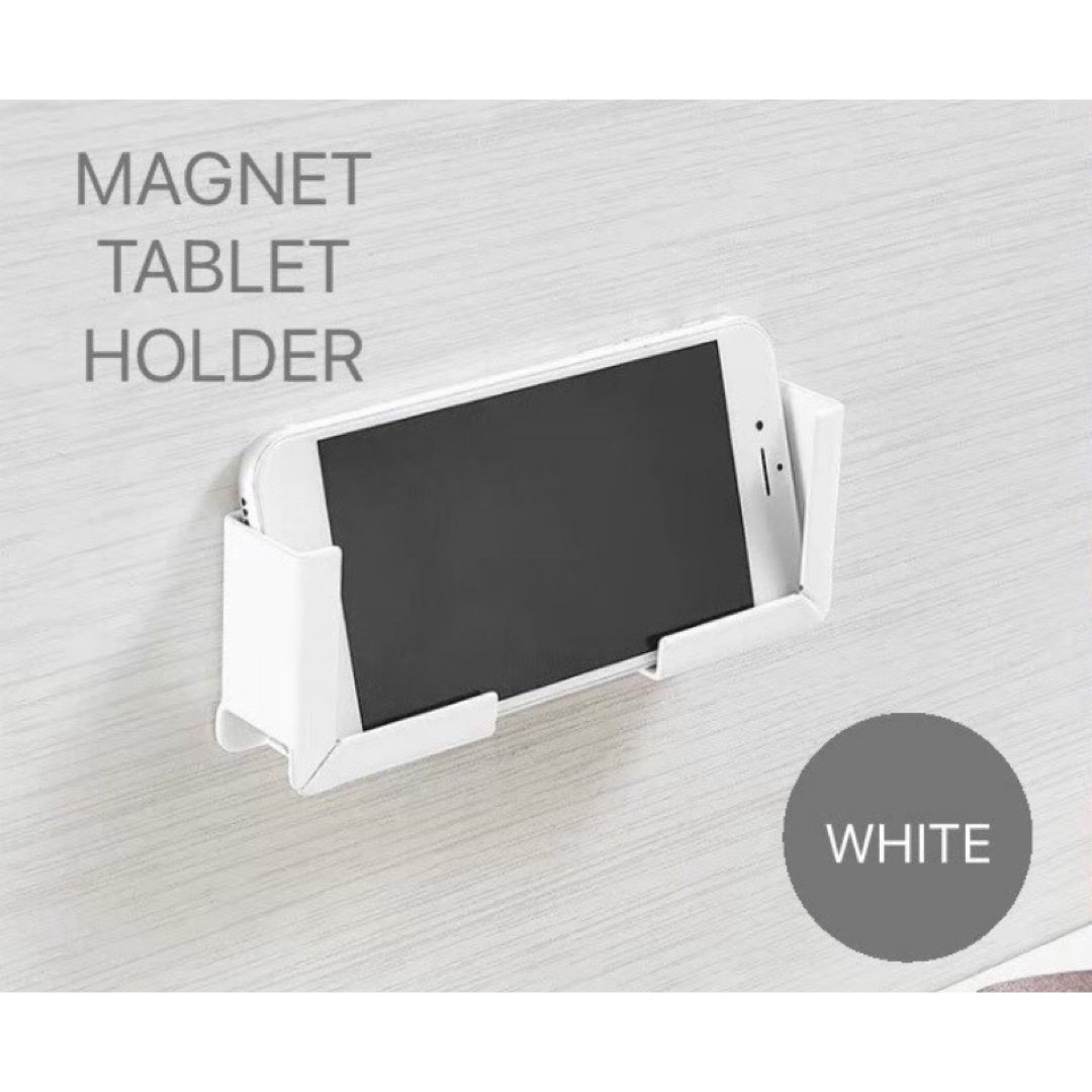 タブレットホルダー iPad iPhone キッチン 浴室 マグネット ホワイト スマホ/家電/カメラのスマホアクセサリー(その他)の商品写真