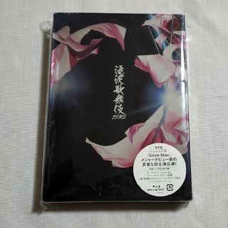 LAPOSTA ラポスタ Blu-ray 数量限定豪華版 後藤威尊ステッカーLAPONE