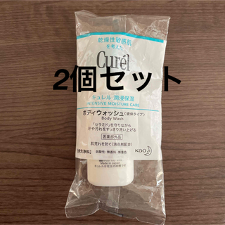 キュレル(Curel)のCurel ボディウォッシュG1 18ml ×2個(ボディソープ/石鹸)