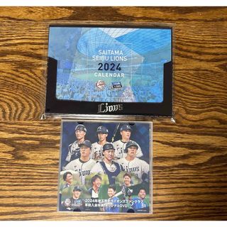 西武ライオンズ　カレンダー& DVD 2024(記念品/関連グッズ)