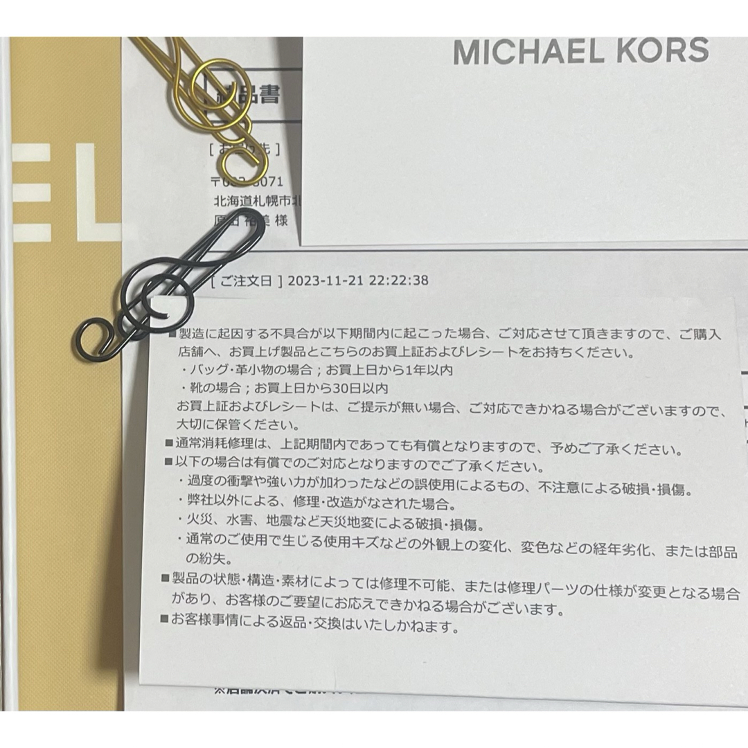 Michael Kors(マイケルコース)のマイケルコース　iPhone14ケース　定価10,560円　新品 スマホ/家電/カメラのスマホアクセサリー(iPhoneケース)の商品写真