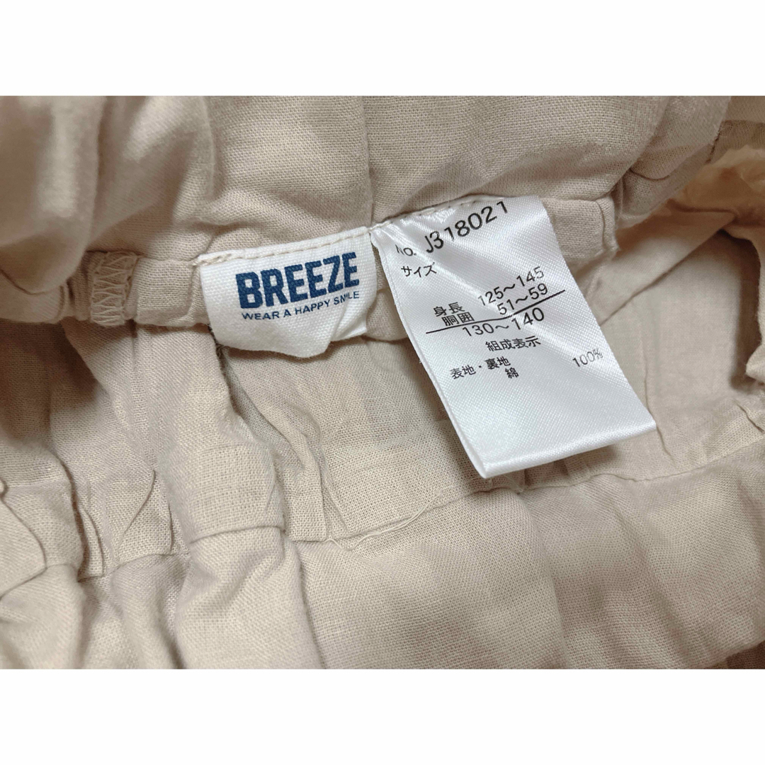 BREEZE(ブリーズ)の美品 BREEZE ワッシャースカート ロングスカート キッズ/ベビー/マタニティのキッズ服女の子用(90cm~)(スカート)の商品写真