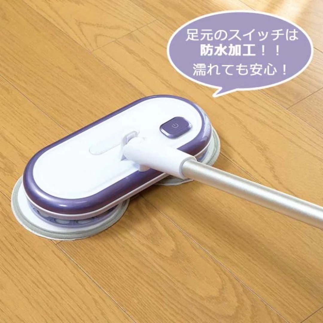 viola ツインモップ　コードレス電動モップ ツインモップ 通販7800円 スマホ/家電/カメラの生活家電(掃除機)の商品写真