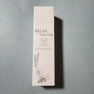 シャンソンケショウヒン(CHANSON COSMETICS)のシャンソン化粧品 リラックスボディミルク(ボディクリーム)