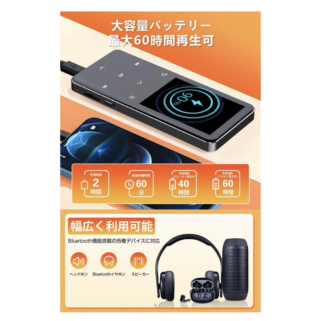 【2023業界新モデル＆mp3プレーヤー】Bluetooth5.0スピーカー搭載 スマホ/家電/カメラのオーディオ機器(ポータブルプレーヤー)の商品写真