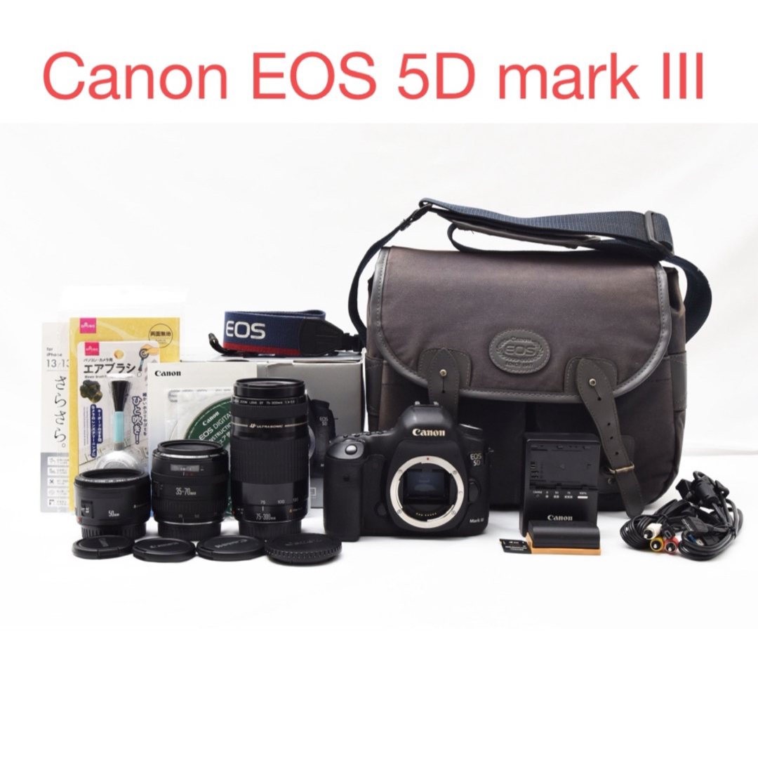 Canon EOS 5D MarkIII標準\u0026望遠\u0026単焦点トリプルレンズセットカメラバック