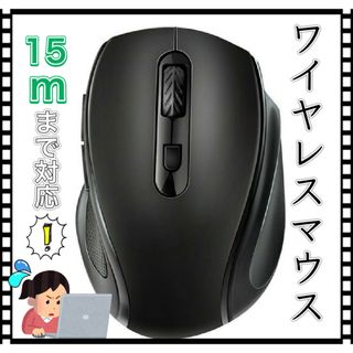 ワイヤレスマウス　無線　軽量コンパクト　PC周辺機器　USBポート(PC周辺機器)