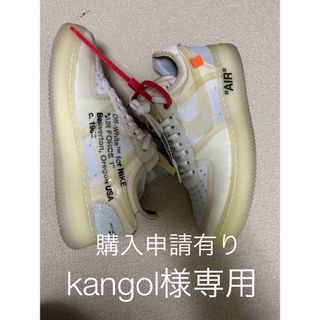 kangol 様専用Off-White × Nike  1 Low(スニーカー)
