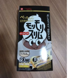 モリモリスリム黒10包(健康茶)