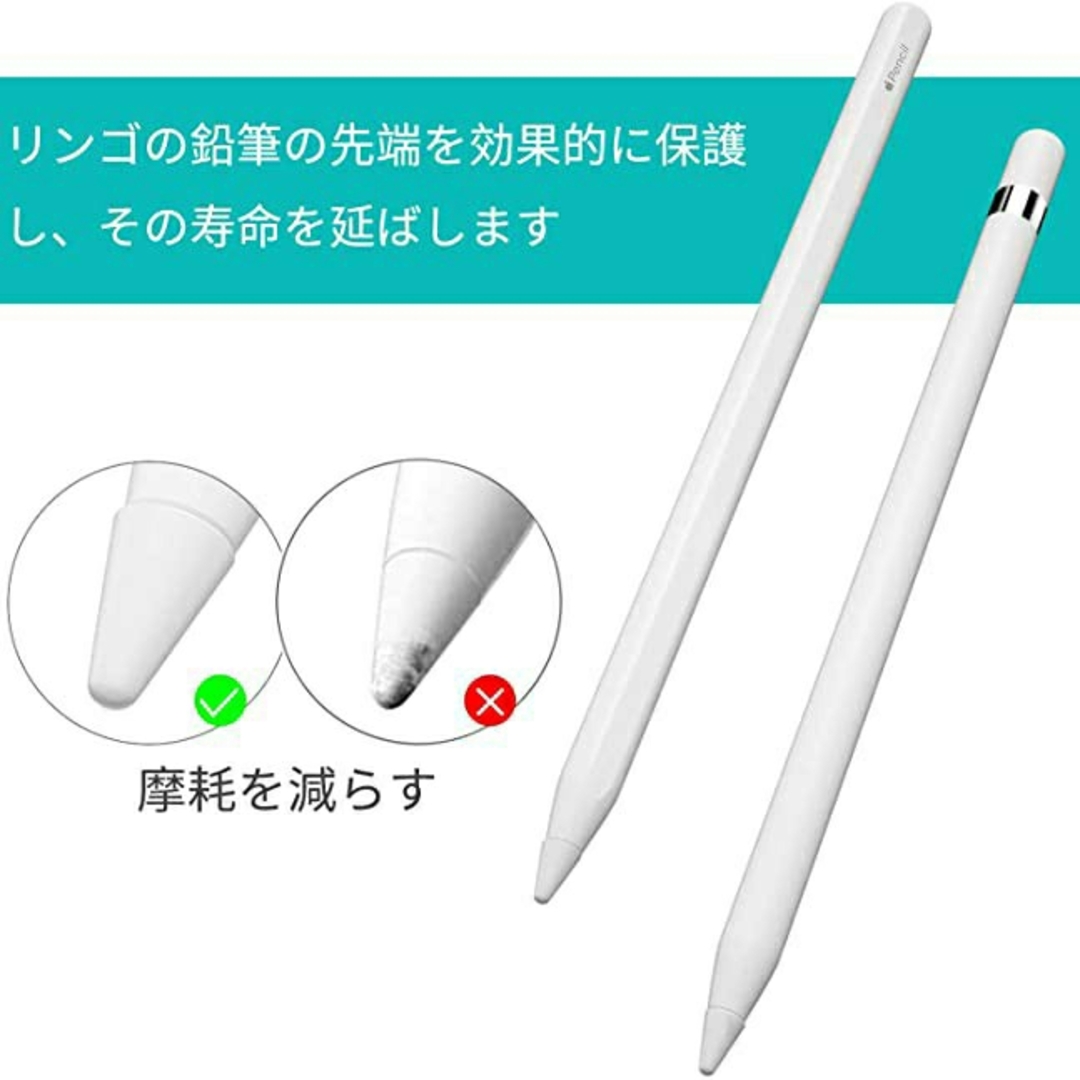 Apple(アップル)のapplepencil純正ペン先一つ✨シリコンカバー5つ✨ スマホ/家電/カメラのPC/タブレット(PC周辺機器)の商品写真