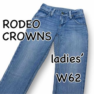 ロデオクラウンズ(RODEO CROWNS)のRODEO CROWNS ロデオクラウンズ 切替えデニム ウエスト62 W25(デニム/ジーンズ)