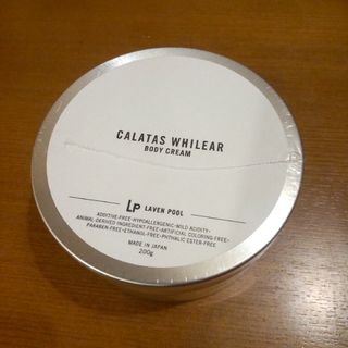 新品未使用　定価2948円 カラタス　ボディクリーム　ラベンダー　コスメ　美容(ボディクリーム)