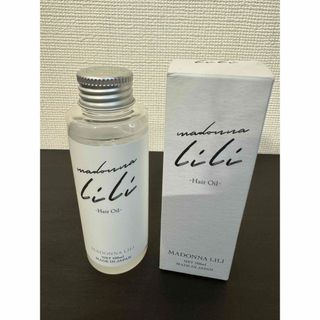 【未使用】マドンナリリ　ヘアオイル　100ml 洗い流さないトリートメント(オイル/美容液)