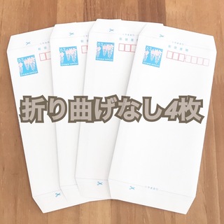 レターパックプラス 520 16枚 新品未使用 送料込みの通販 by あゆみ's 