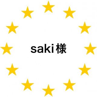 カワダ(Kawada)のsaki様　専用　アイロンビーズ (各種パーツ)