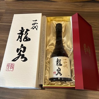ジュウヨンダイ(十四代)の十四代　龍泉　空瓶(日本酒)