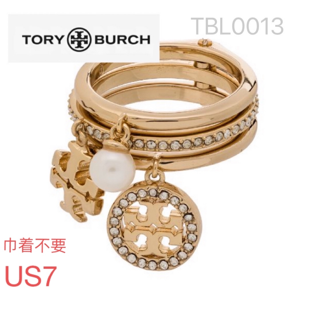 Tory Burch(トリーバーチ)のチョコミント様専用 レディースのアクセサリー(リング(指輪))の商品写真