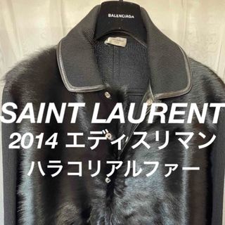 サンローラン(Saint Laurent)のサンローラン　ハラコ　リアルファー　ジャケット　エディスリマン(レザージャケット)