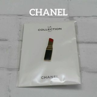 シャネル(CHANEL)の【匿名配送】未開封 CHANEL シャネル ブローチ リップ ノベルティ(ブローチ/コサージュ)