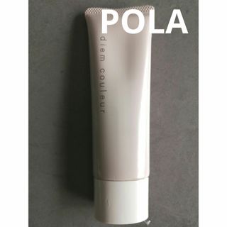 POLA - POLAディエムクルールプライマーLN化粧下地