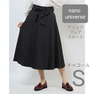 ナノユニバース(nano・universe)のナノユニバース チェック フレアスカート ミモレ丈 スカート ダークグレー S(ひざ丈スカート)