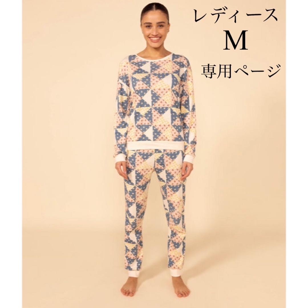 PETIT BATEAU(プチバトー)の専用 新品 プチバトー レディース オーガニック 長袖 パジャマ M レディースのルームウェア/パジャマ(パジャマ)の商品写真