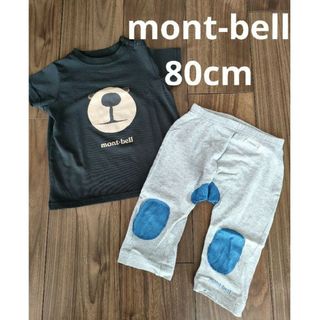 モンベル(mont bell)のモンベルセット　80cm mont-bell(Ｔシャツ)