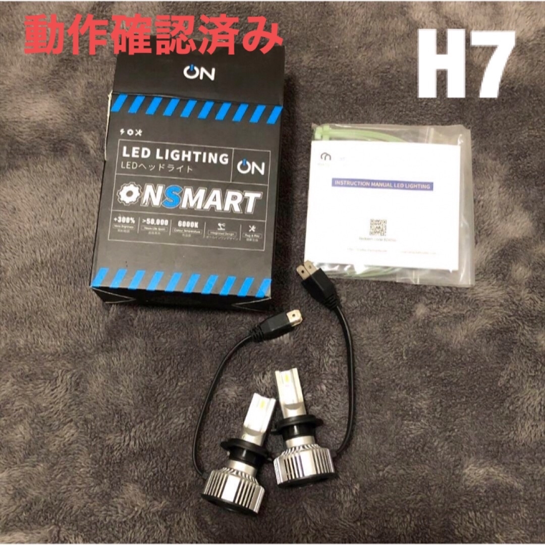 車Onsmart H4 LEDバルブ ヘッドライト ホワイト 12V-48V