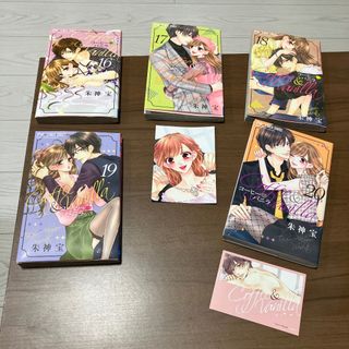 コーヒー＆バニラ16巻17巻18巻19巻20巻5冊セット朱神宝まとめ売り中古本(少女漫画)