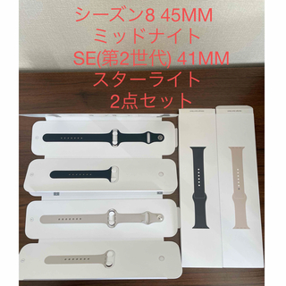 アップル(Apple)のApple  Watch  スポーツバンド　純正品　2点セット(ラバーベルト)