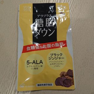 アラ(ALA)の⭐糖脂ダウン⭐未開封⭐(ダイエット食品)