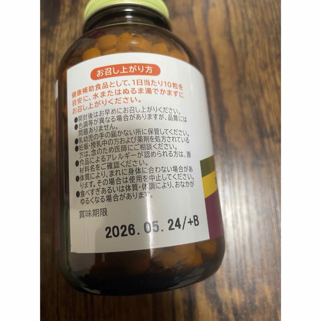 Yakult(ヤクルト)のヤクルト グルコサミン＆コラーゲン 徳用 600粒 食品/飲料/酒の健康食品(コラーゲン)の商品写真