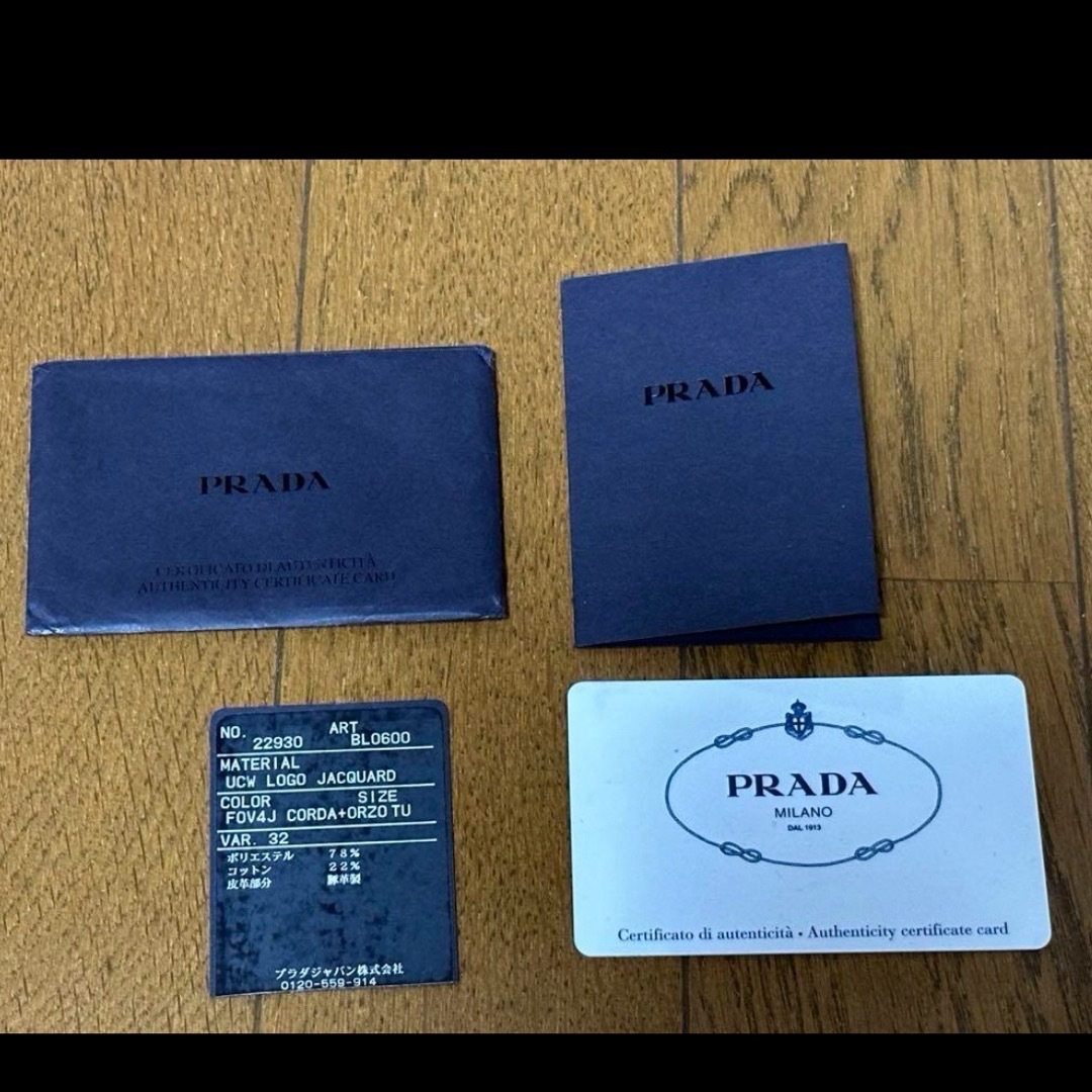 PRADA(プラダ)のtatsu様専用／プラダ ハンドバッグ BL0600 【本物保証】 レディースのバッグ(ハンドバッグ)の商品写真