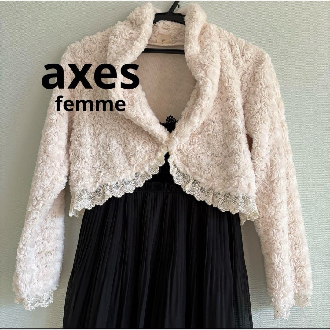 axes femme(アクシーズファム)のモコモコ　ボレロ　アクシーズファム レディースのトップス(ボレロ)の商品写真