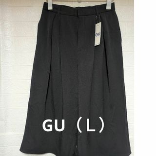 ジーユー(GU)の匿名配送＊タグ付き・GU（Ｌ）ゆったり大きいサイズ・レディースキュロットパンツ(キュロット)