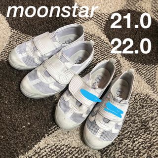 ムーンスター(MOONSTAR )のムーンスター　バイオテフ2 21cm 22cm 2足セット　上履き　上靴(スクールシューズ/上履き)