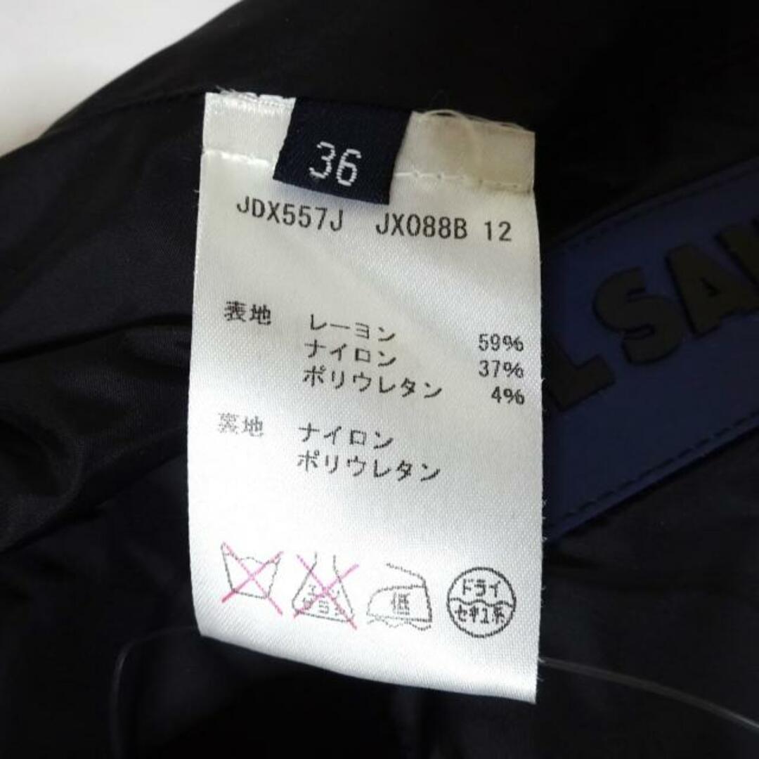 Jil Sander(ジルサンダー)のジルサンダー ブルゾン サイズ36 S - 黒 レディースのジャケット/アウター(ブルゾン)の商品写真
