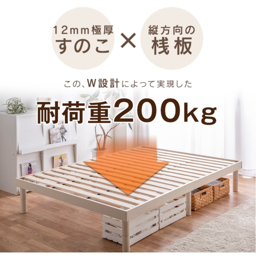 ダブルベッド インテリア/住まい/日用品のベッド/マットレス(ダブルベッド)の商品写真