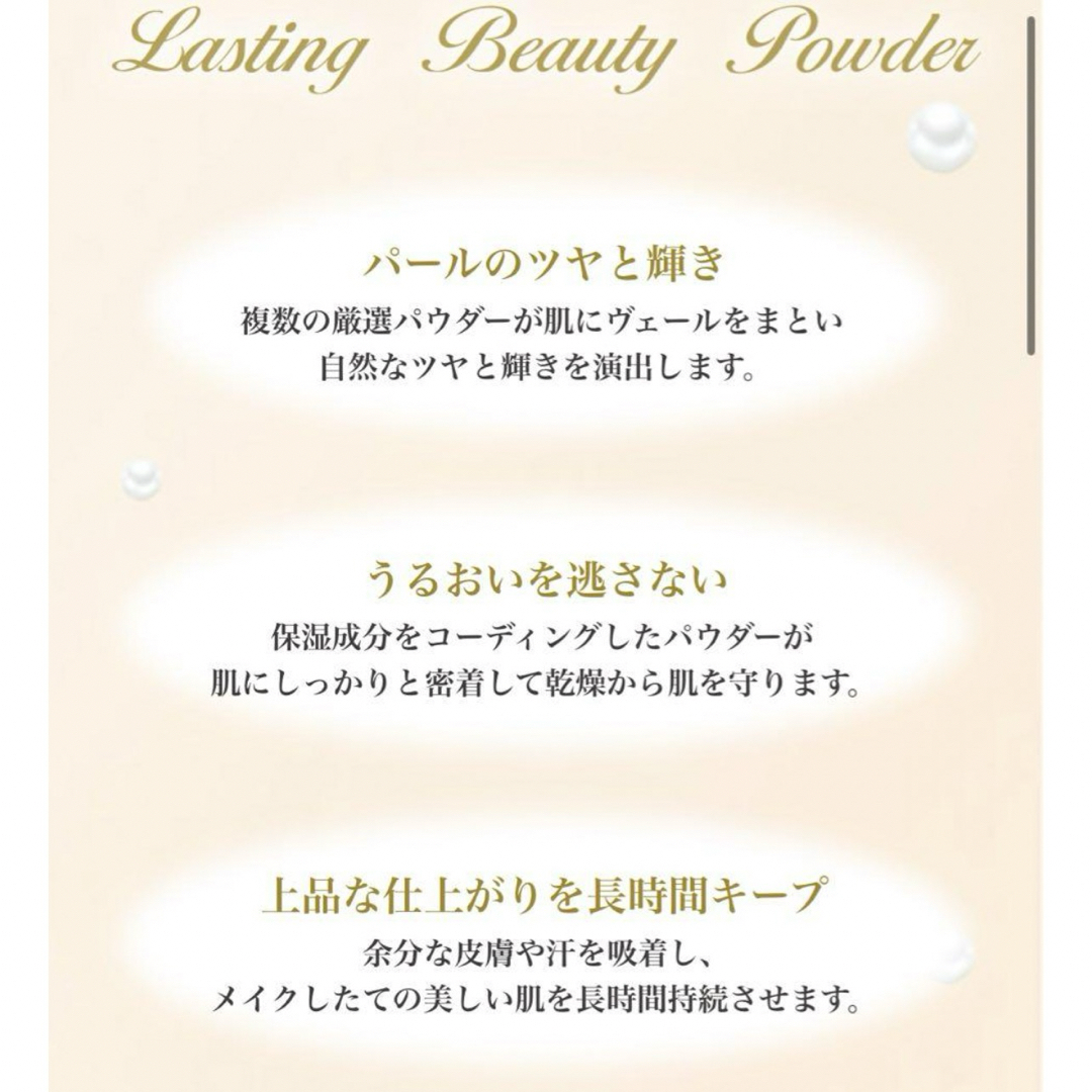 CLUBcosmetics(クラブコスメチックス)の2点　下地クリーム　フェイスパウダー　粉おしろいベースクリーム　フルベール化粧品 コスメ/美容のベースメイク/化粧品(化粧下地)の商品写真