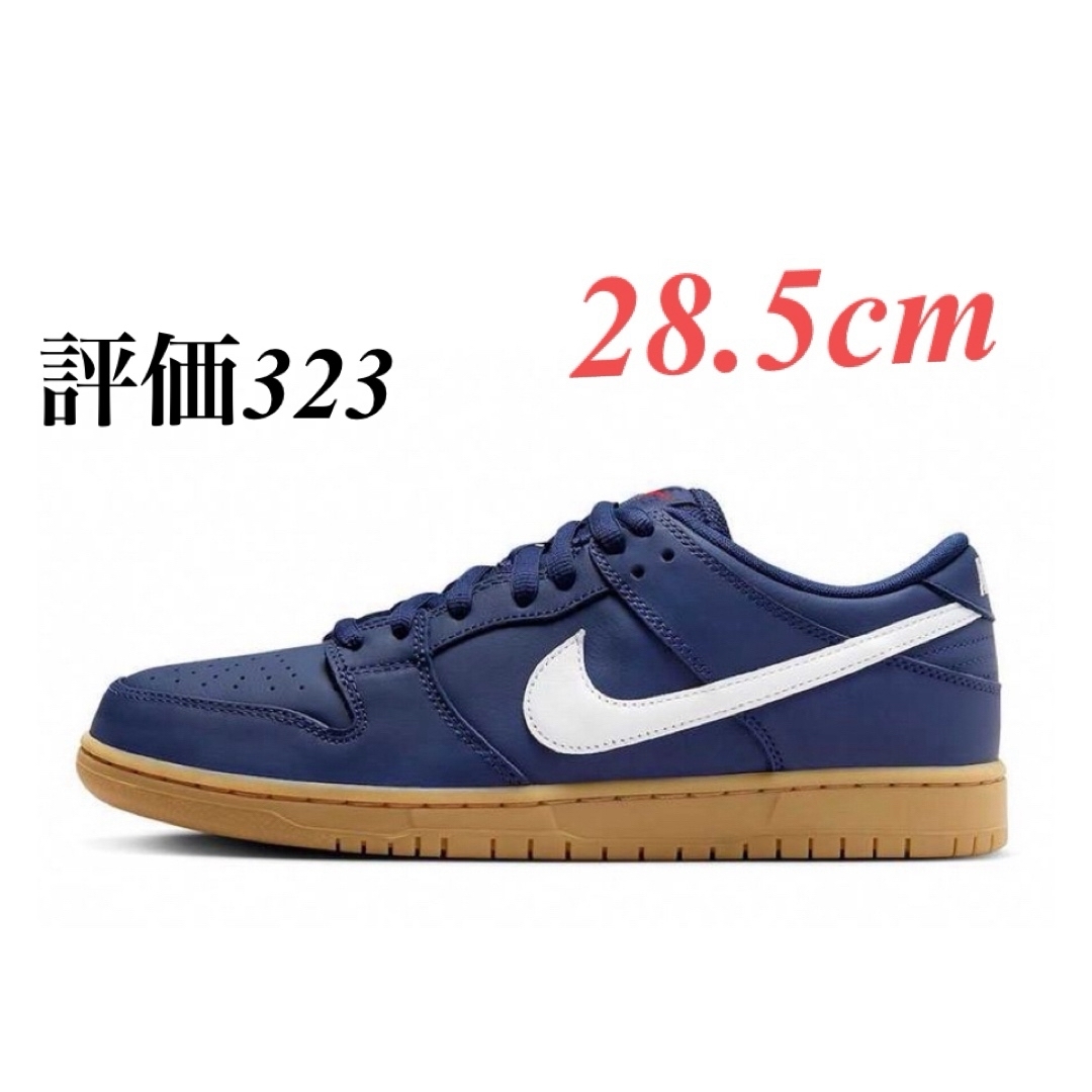 NIKE(ナイキ)のNike SB Dunk Low Pro Navy Gum 28.5cm メンズの靴/シューズ(スニーカー)の商品写真