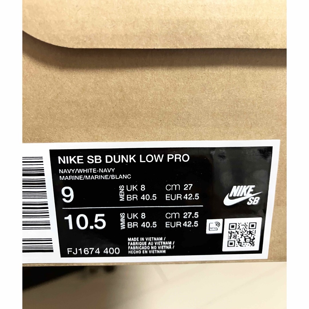 NIKE(ナイキ)のNIKE SB ダンク ロー プロ ISO オレンジレーベル "ネイビーガム" メンズの靴/シューズ(スニーカー)の商品写真