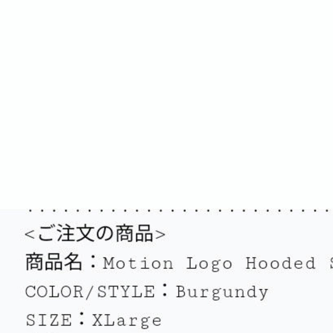 Supreme(シュプリーム)のXL Supreme Motion Logo Hooded Sweatshirt メンズのトップス(パーカー)の商品写真